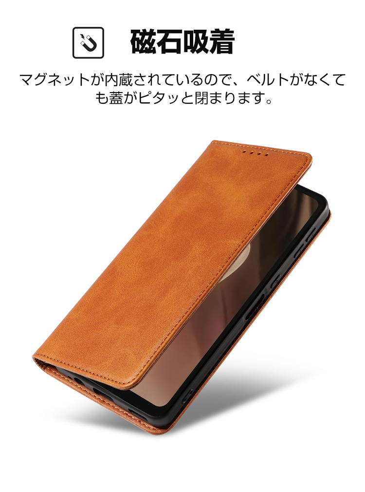 ZTE サムスン ギャラクシー A25 5G SC-53F アンドロイド スマホ ケース
