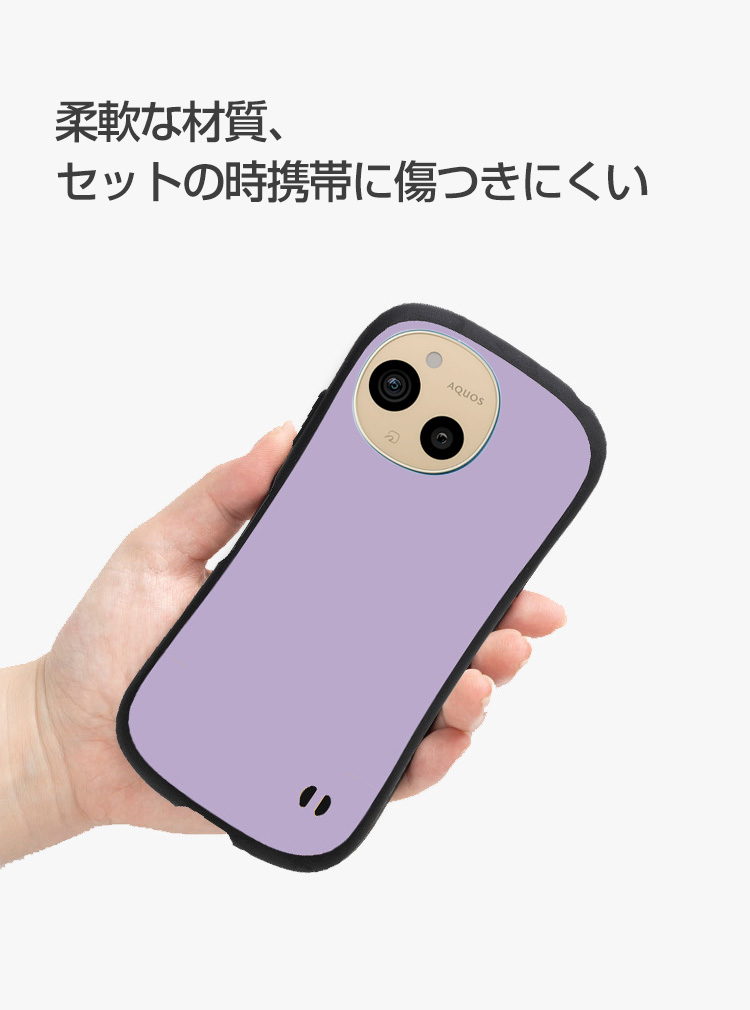 SHARP AQUOS パープル 本体 ケース付き SHARP AQUOS パープル 本体 ケース付き