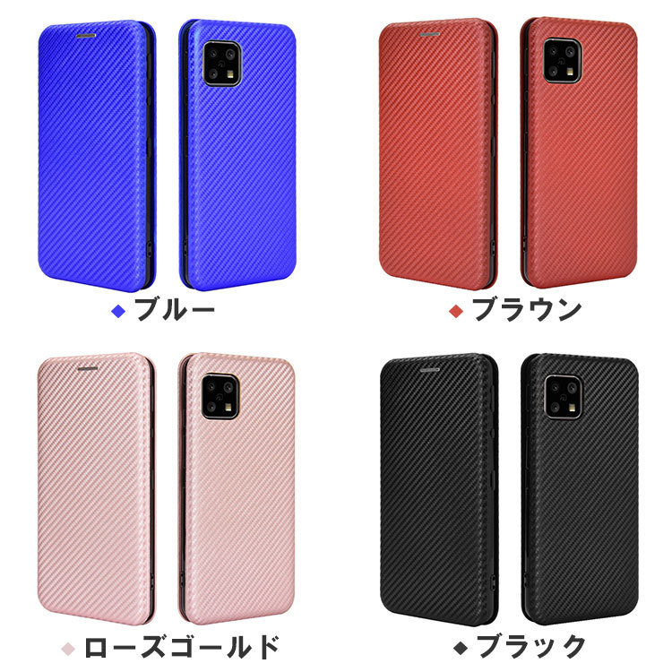 「ポイント」SHARP AQUOS sense6 sense6s (SHG07)スマートフォン 保護 ケース 手帳型 PUレザー カーボン調 おしゃれ CASE 汚れ防止 スタンド機能 便｜visos-store｜02