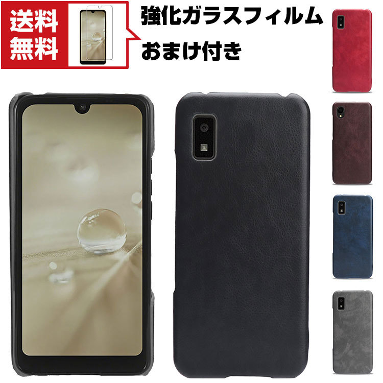 「ポイント」SHARP AQUOS wish (SHG06) wish2 (SH-51C)シャープ スマートフォン 保護 ケース プラスチック製 背面PUレザーカバー CASE 耐衝撃｜visos-store