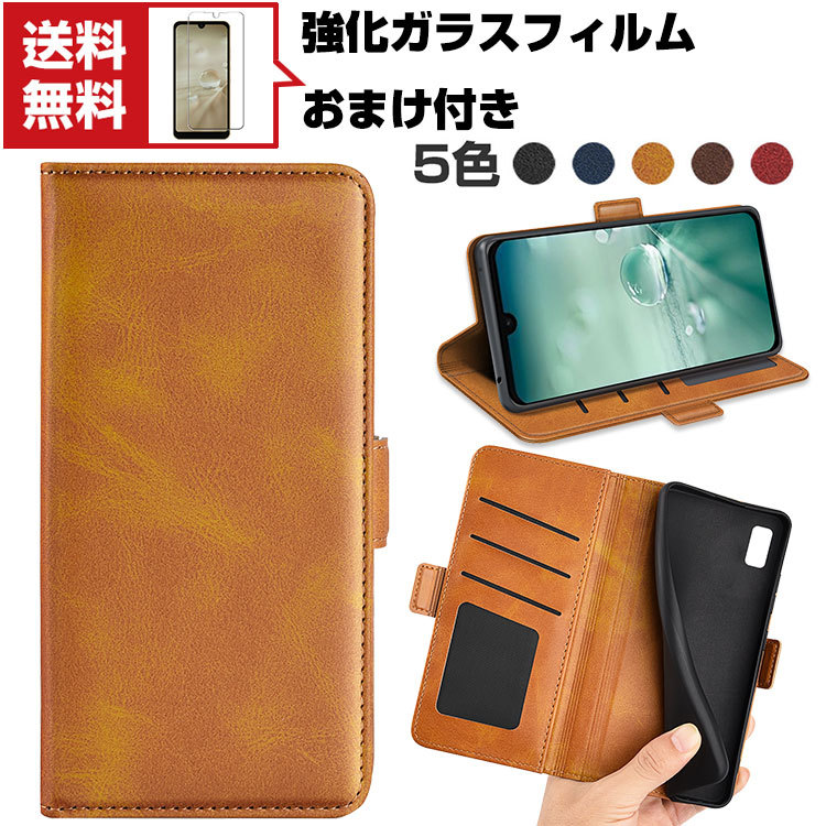 「ポイント」シャープ SHARP AQUOS wish (SHG06) アンドロイド スマートフォン ケース 手帳型 PUレザー おしゃれ CASE 汚れ防止｜visos-store