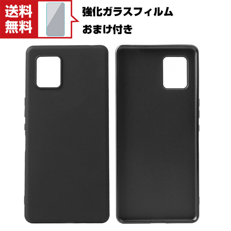 「ポイント」SHARP AQUOS zero6 SHG04 スマートフォン クリア 保護 ケース 傷やほこりから守る CASE 衝撃に強いTPU素材 耐衝撃｜visos-store