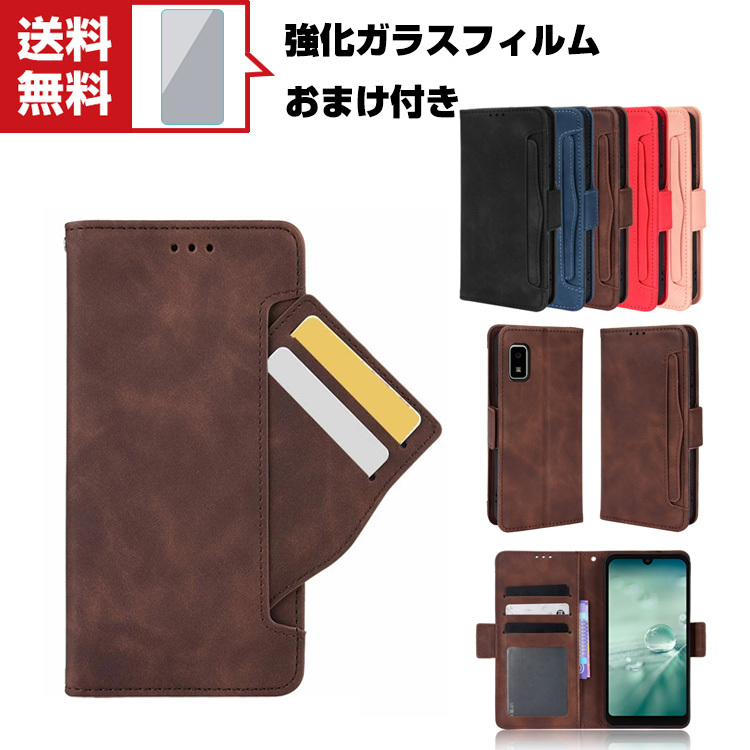 「ポイント」SHARP AQUOS wish SHG06 スマートフォン 保護 ケース 手帳型 レザー おしゃれ CASE 汚れ防止 スタンド機能 便利 実用｜visos-store