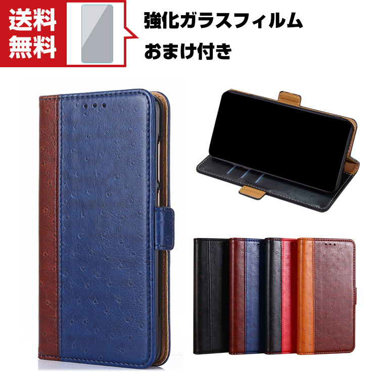 「ポイント」SHARP AQUOS wish SHG06 スマートフォン 保護 ケース 手帳型 レザー おしゃれ CASE 汚れ防止 スタンド機能 便利 実用｜visos-store