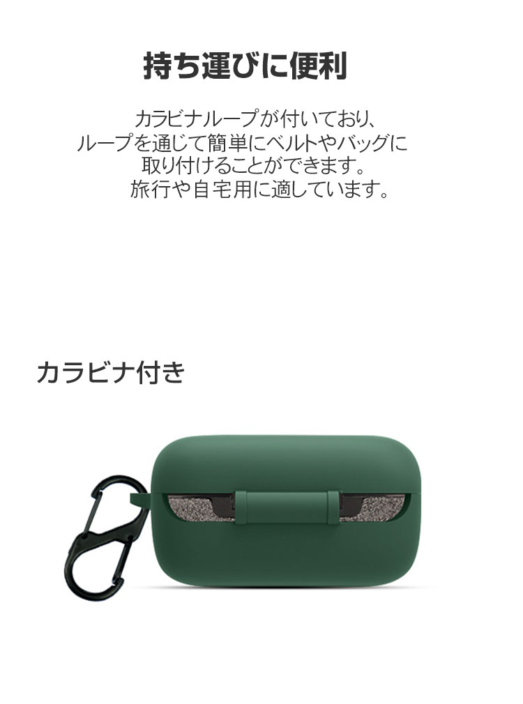 SENNHEISER MOMENTUM True Wireless 4 ケース 耐衝撃 シリコン SENNHEISER MOMENTUM True Wireless 4 ケース 耐衝撃 シリコン