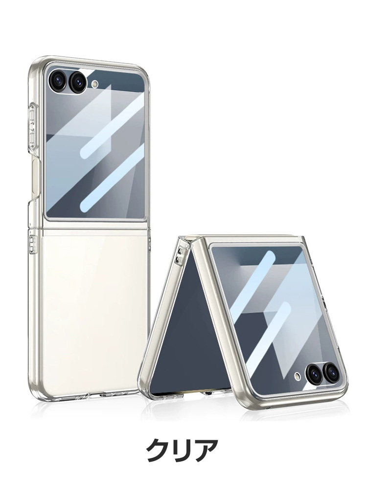 Galaxy Samsung Z Flip7 ケース 折りたたみ型 スマホアクセサリー PC&