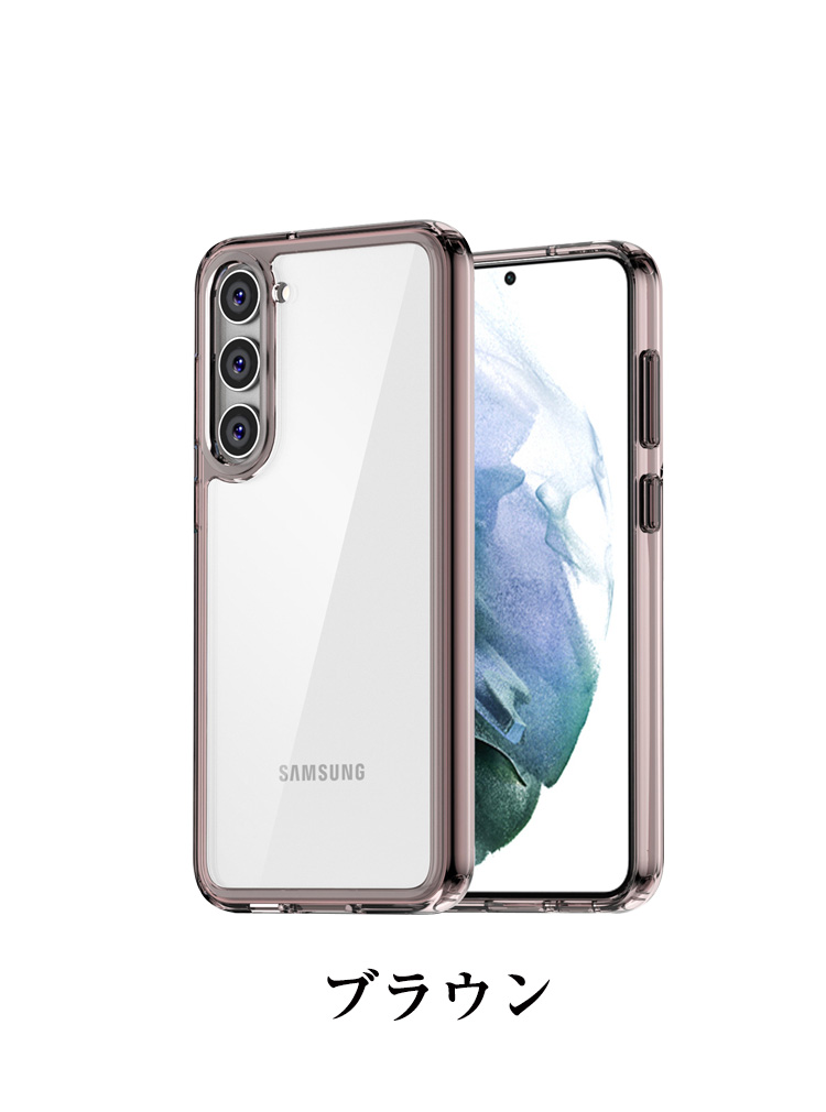 Samsung Galaxy S23 S23+ クリア ケース CASE 衝撃に強い 2重