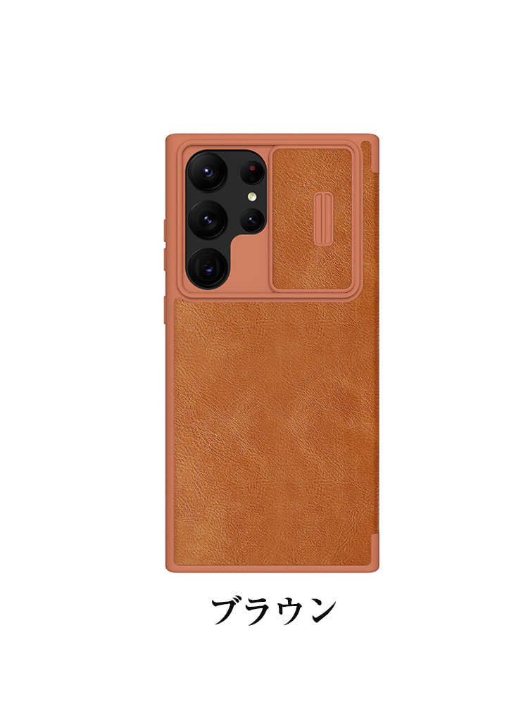 Samsung Galaxy S23 Ultra ケース 手帳型 レザー おしゃれ CASE 持ち
