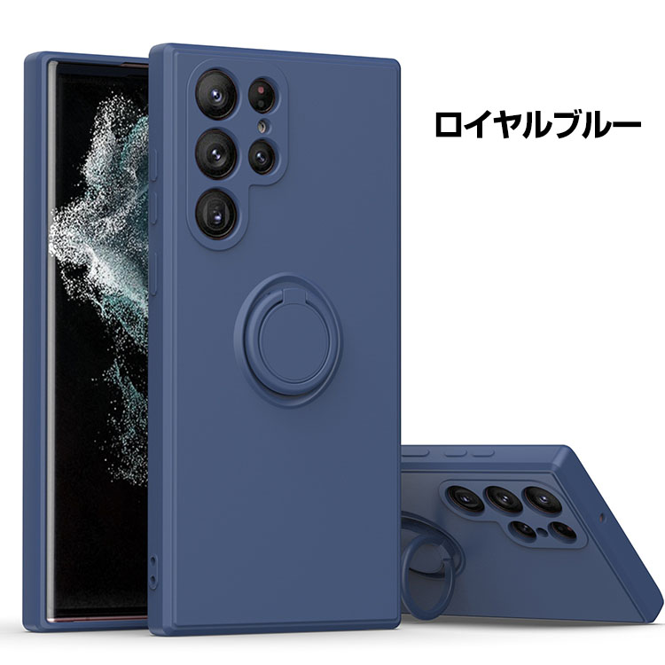 サムスン ギャラクシー Samsung Galaxy S23 Ultra ケース シリコン