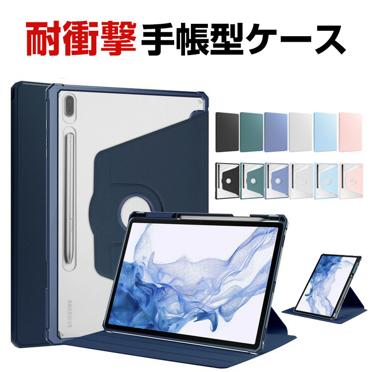 Amazon.co.jp: Samsung Galaxy Tab S9 Plus 12.4インチ 2023年