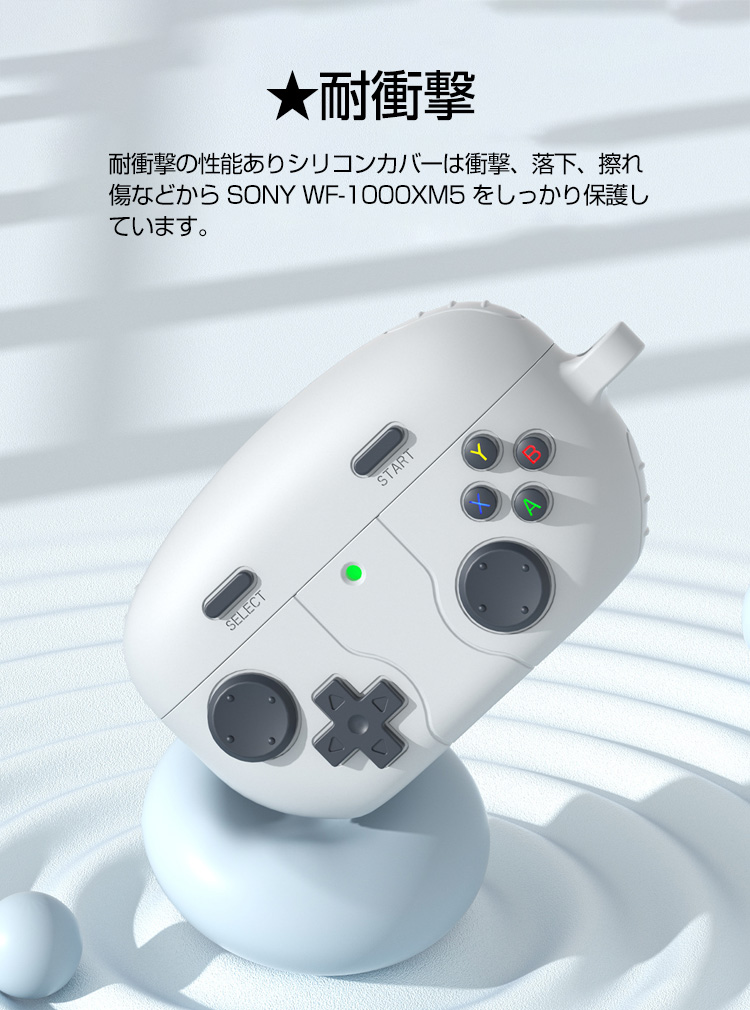 SONY（ソニー） WF-1000XM5 ケース シリコン素材 カバー 質感よく