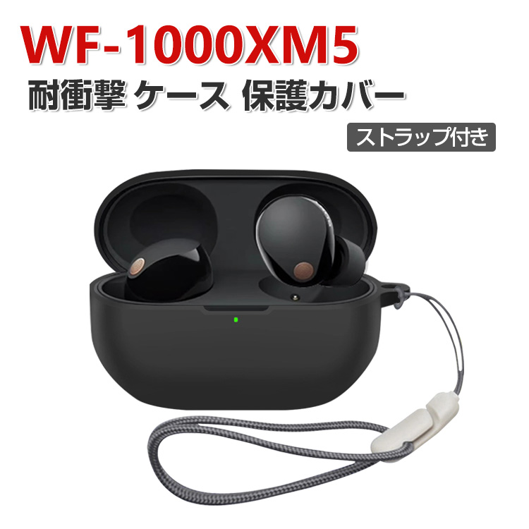 【新品同様品】SONY Bluetooth イヤホンケース WF-1000XM5 新品同様品】SONY Bluetooth イヤホンケース WF-1000XM5