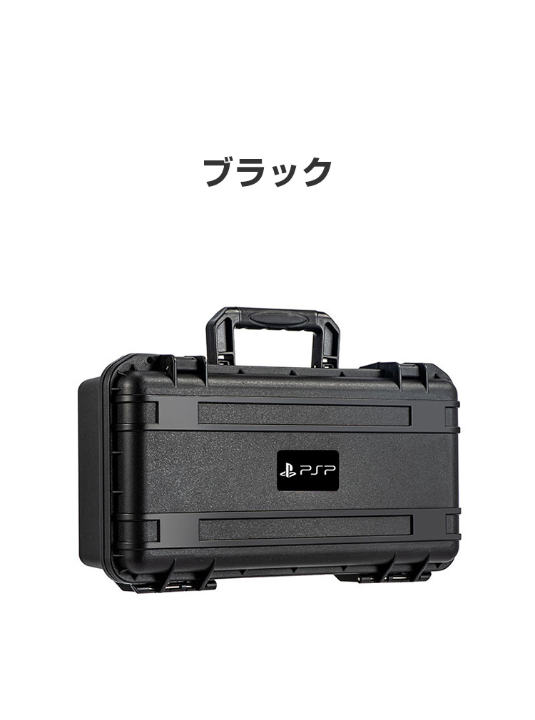 ソニー プレイステーション Portal用のケース 耐衝撃 カバー 専用の