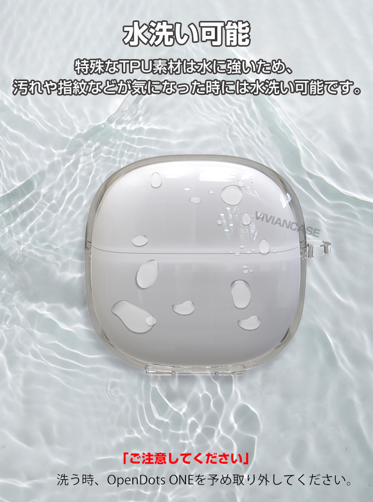 Shokz（ショックス） オープンドッツ ワン Shokz OpenDots ONE 用 TPU