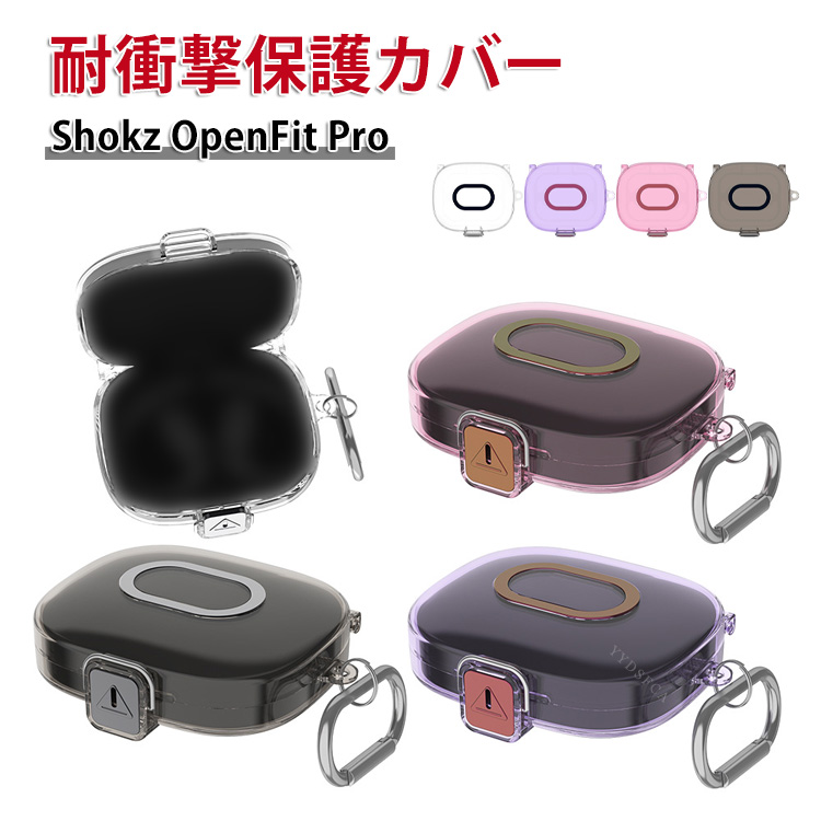 【新品未使用】Shokz OPENFIT 2+ ケースカバー付き soz-dqf3801.jpg