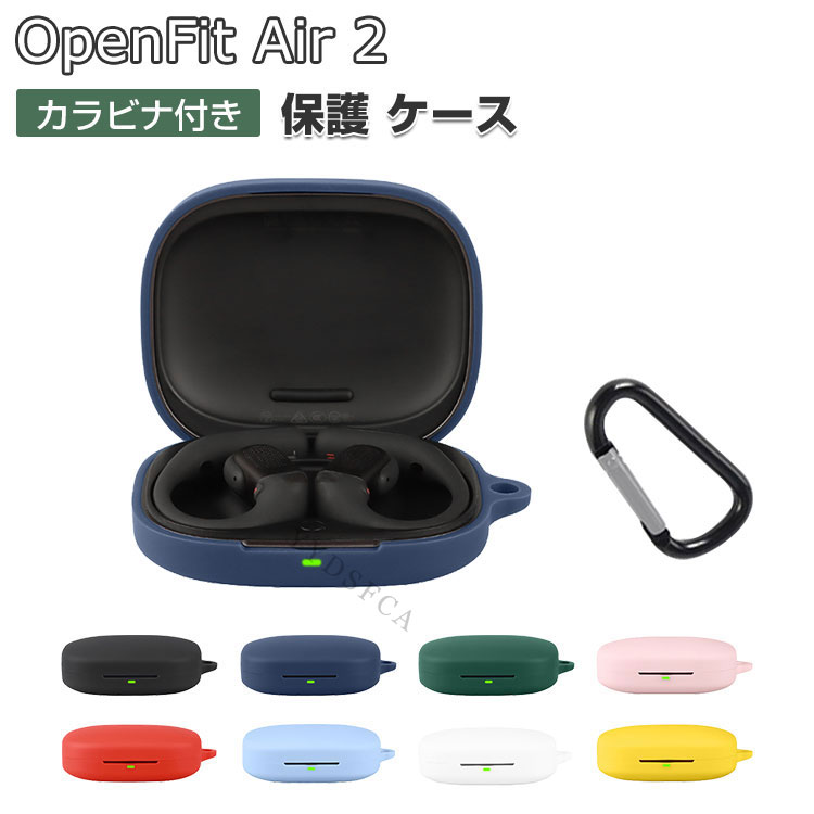 Shokz（ショックス） Shokz OpenFit Air 2 ケース 柔軟性のある