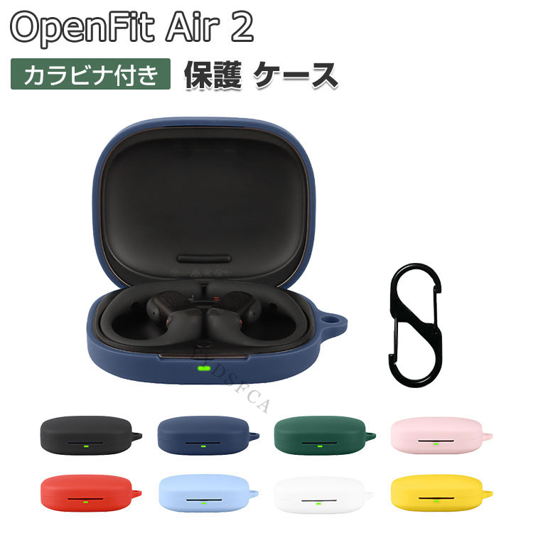 Shokz（ショックス） Shokz OpenFit Air 2 ケース 柔軟性のある