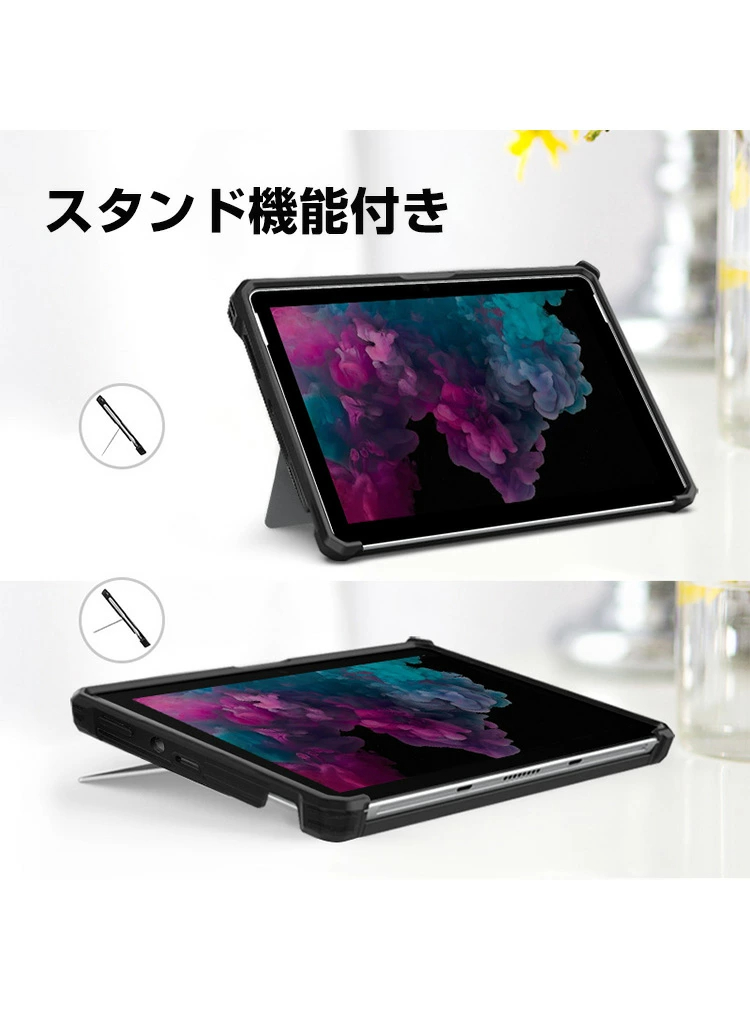 マイクロソフト サーフェス プロ 10 Microsoft Surface Pro 13インチ