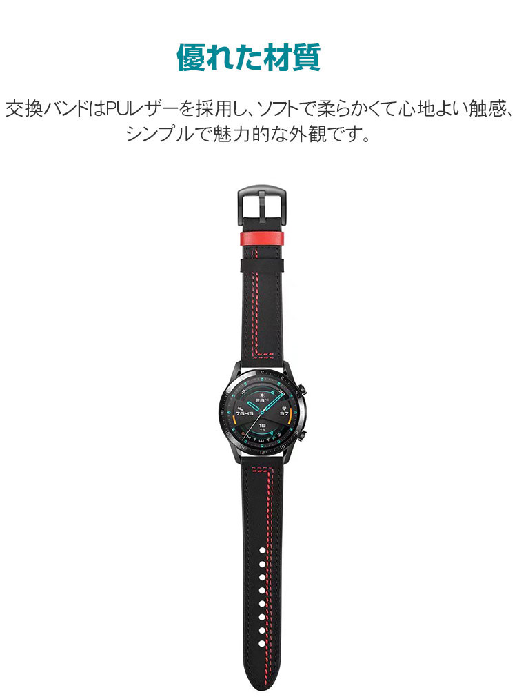 SUUNTO（スント） SUUNTO RACE/RACE S/OCEAN 腕時計ベルト スマート