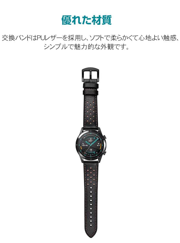 SUUNTO（スント） SUUNTO RACE/RACE S/OCEAN 腕時計ベルト スマート
