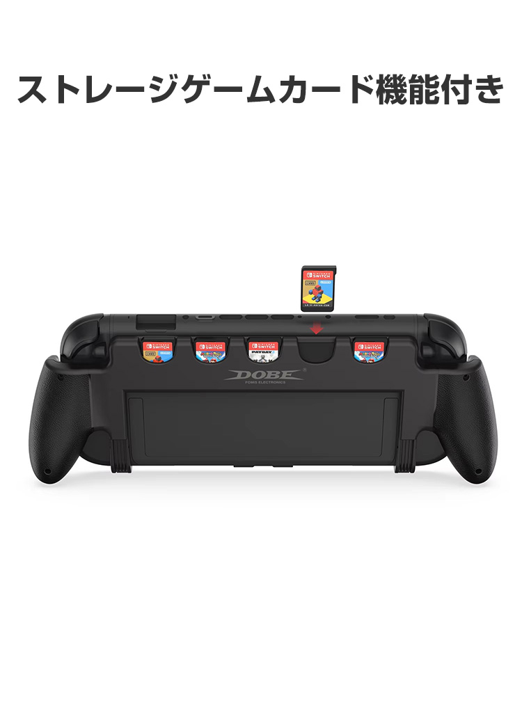 任天堂 Nintendo Switch 2 滑り止めグリップアクセサリー ゲームカード