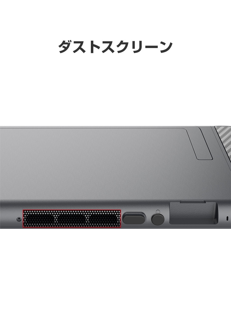 任天堂 Nintendo Switch 2 専用アクセサリーセット 耐衝撃 キズ防止