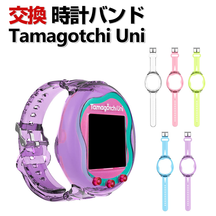 たまごっちUni 本体 ブルー　ベルト・USBケーブル付き たまごっちユニ Uni 本体 ベルト ケーブル - メルカリ