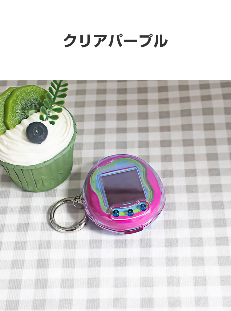 たまごっちユニ　クリアケース　2点セット たまごっちユニ Tamagotchi Uni 用クリア保護ケース 人気 おすすめ