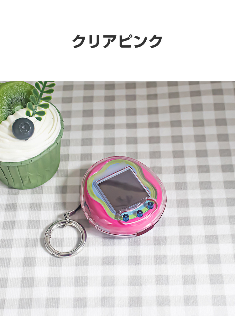 たまごっちユニ Tamagotchi Uni 用クリア保護ケース 人気 おすすめ