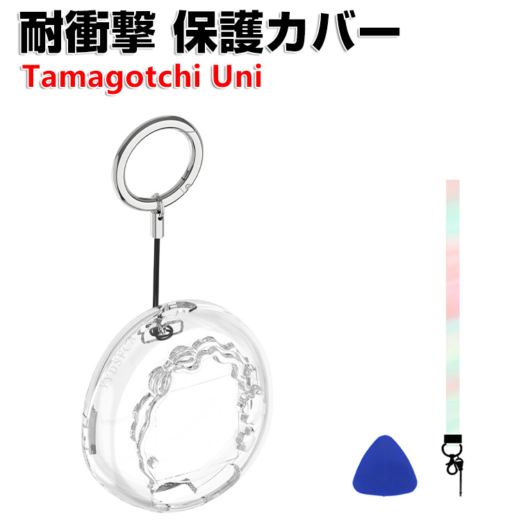 たまごっちuni（色：クリア）の商品一覧 通販 - Yahoo!ショッピング