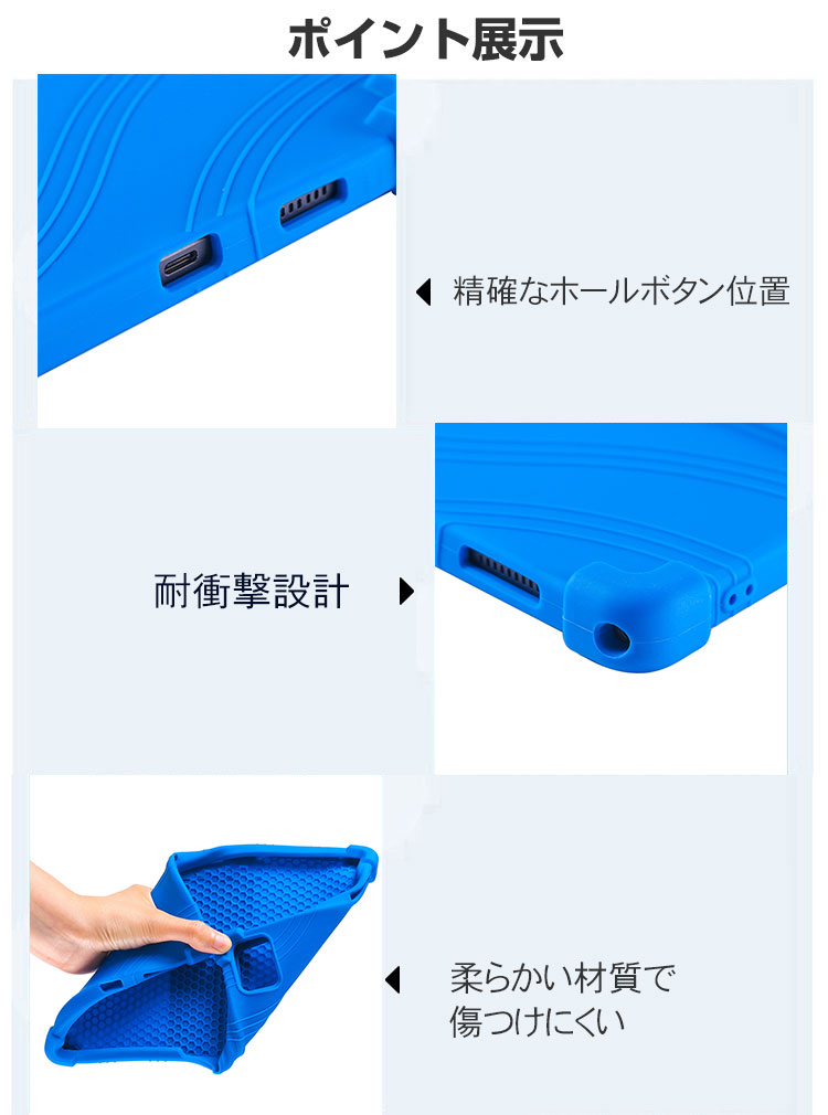 Teclast T65 Max 13インチ ケース 耐衝撃 カバー タブレット保護 Teclast T65 Max 13インチ ケース 耐衝撃 カバー タブレット保護
