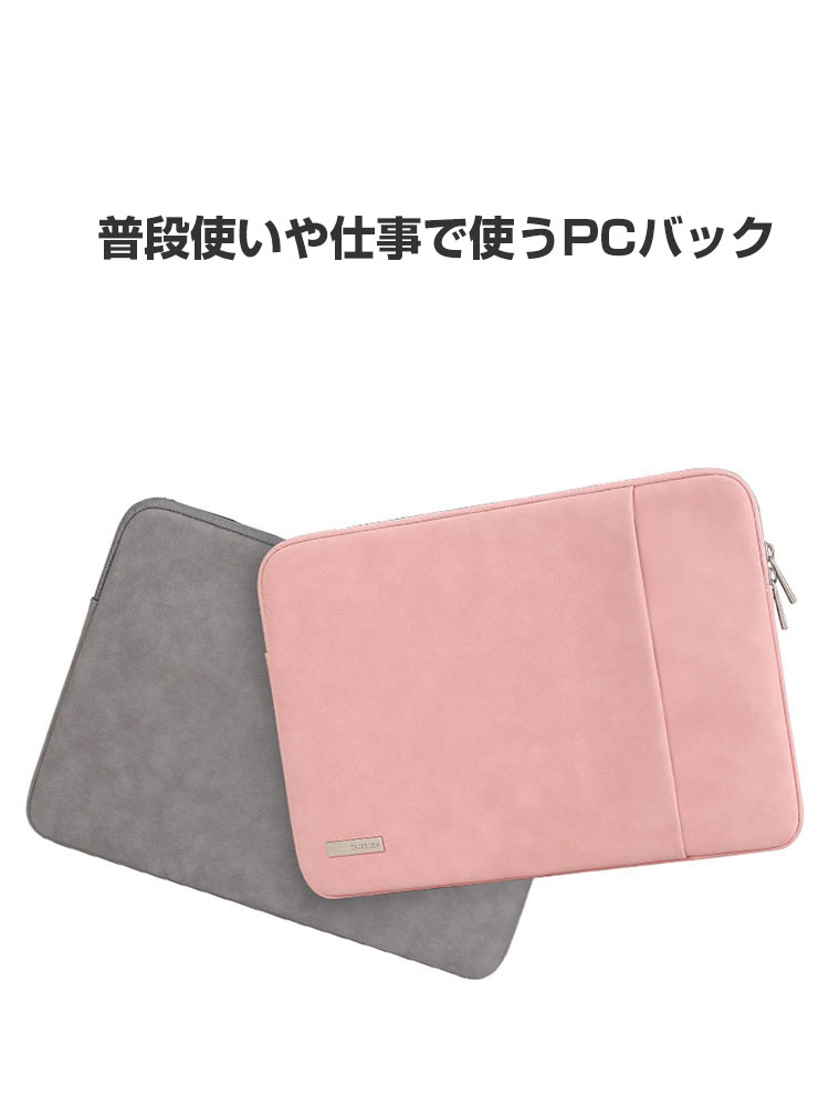 Microsoft Surface Go4 バッグ ケース ケーブル/マウス収納 Microsoft Surface Go4 バッグ ケース ケーブル/マウス収納