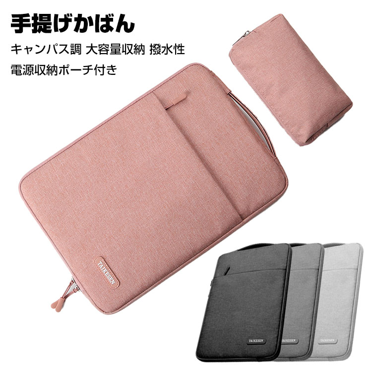 ASUS Chromebook CM30 Detachable(CM3001) 10.5インチ ケース ASUS Chromebook CM30 Detachable(CM3001) 10.5インチ ケース