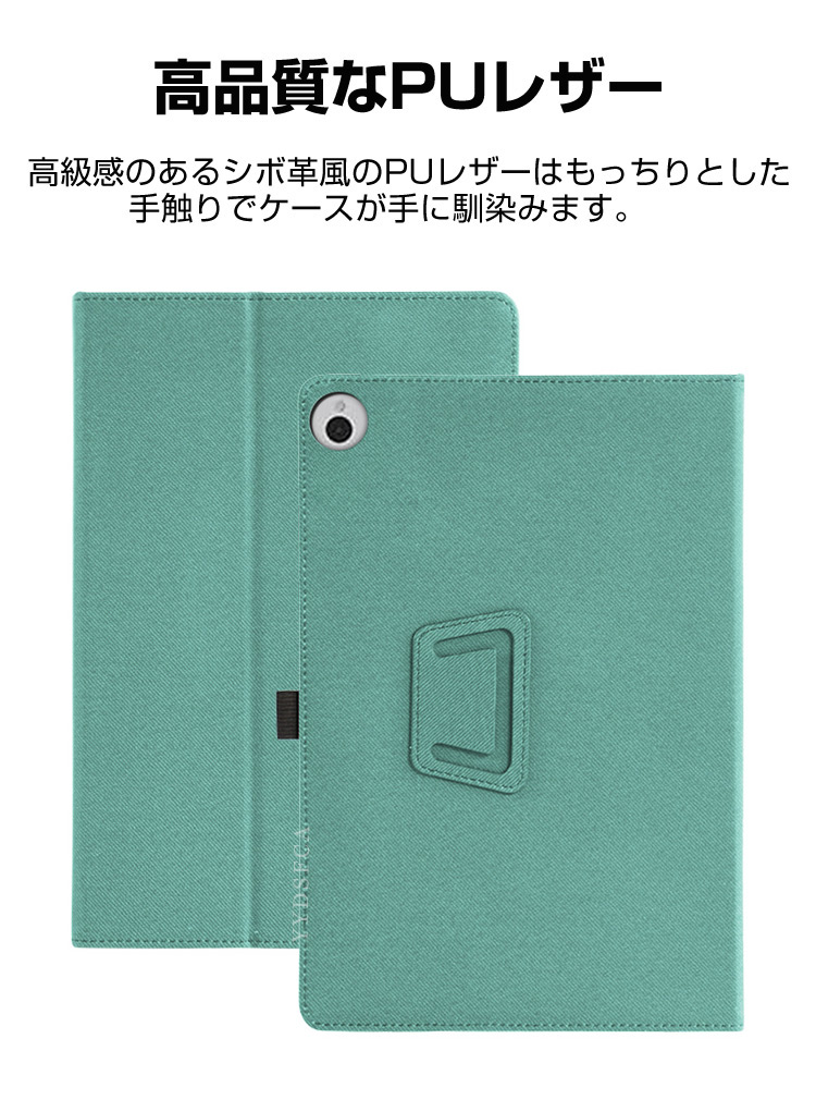 Wacom MovinkPad 11 11.45インチ用の傷やほこりから守る PUレザー 持ち