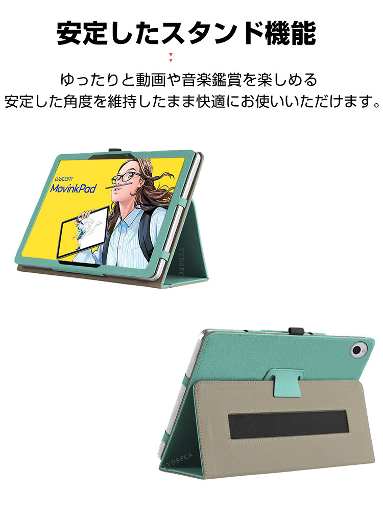 Wacom MovinkPad 11 11.45インチ用の傷やほこりから守る PUレザー 持ち