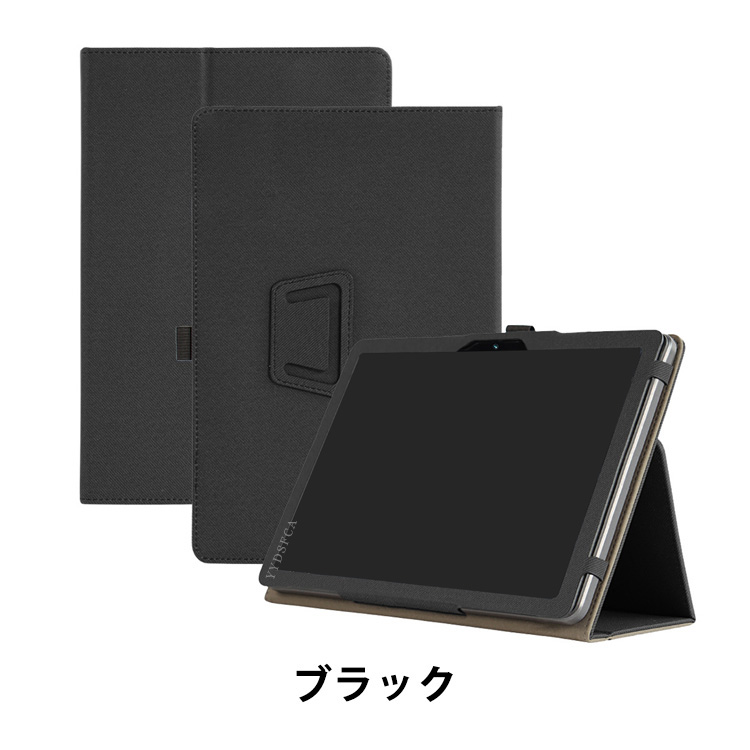 Wacom MovinkPad Pro 14 14インチ 用の傷やほこりから守る PUレザー