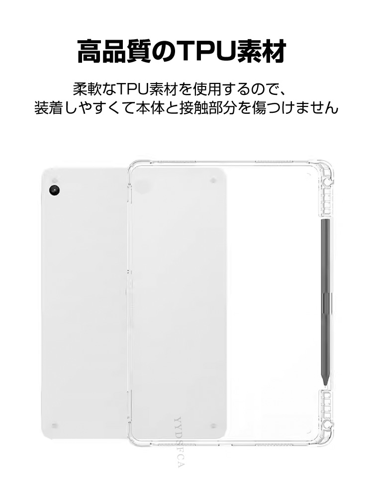 Wacom MovinkPad 11 11.45インチ用のケース クリア TPU素材 ペンシル