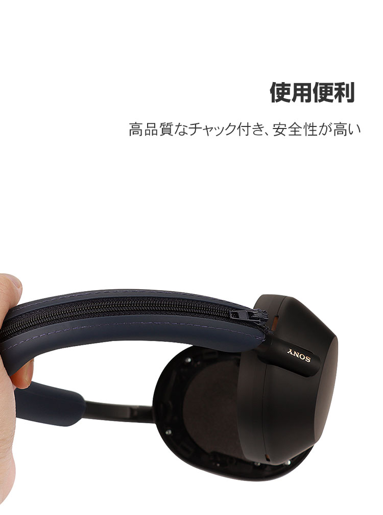 SONY ソニー WH-1000XM5 ケース ヘッドビーム 保護カバー シリコン 柔らかい キズ防止 スリム 薄型 軽量 オーバーヘッドヘッドホン  ヘッドバンドカバー CASE : wf-en2467 : VISOS天然素材館 - 通販 - Yahoo!ショッピング