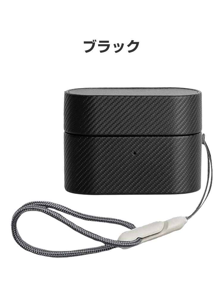 SONY（ソニー） WF-1000XM6用PUレザー素材 炭素繊維 保護ケース CASE
