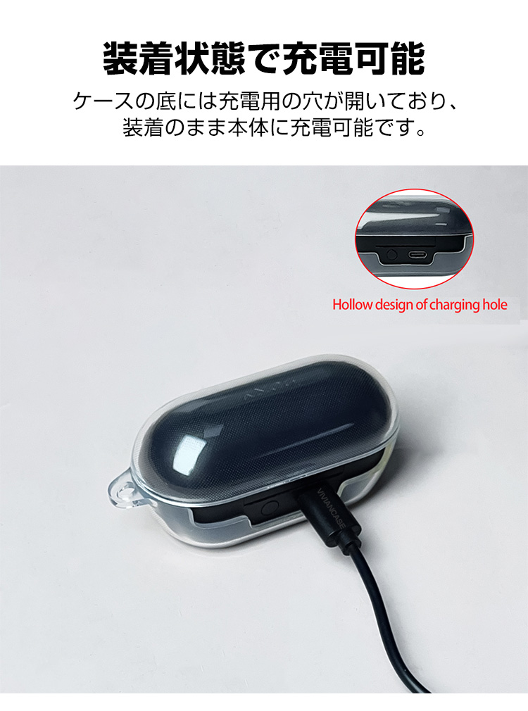 SONY（ソニー） WF-C710N ケース 耐衝撃 クリア カバー シリコン素材の