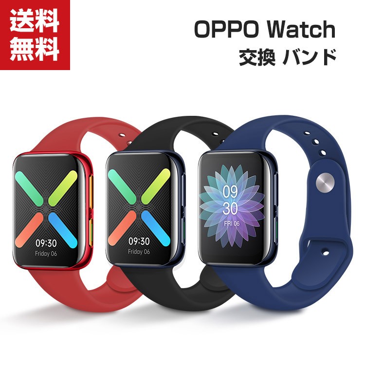 ポイント」OPPO Watch 41mm 46mm ウェアラブル端末・スマートウォッチ用 交換 時計バンド オシャレな シリコン 交換用 ベルト  装着簡単 : wpo-mk1164 : VISOS天然素材館 - 通販 - Yahoo!ショッピング