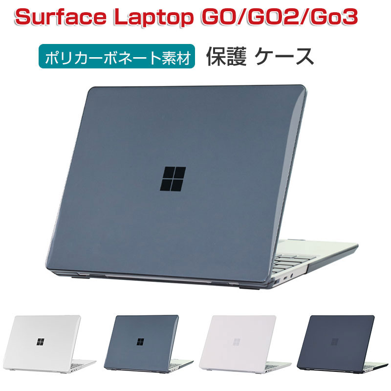 Microsoft Surface Laptop Go/Go 2/Go 3 12.4 インチ ノートPC 