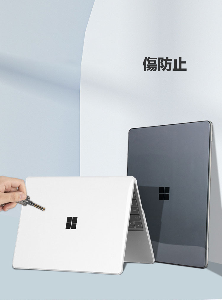 Microsoft Surface Laptop 3 4 5 13.5インチ ノートPC ハード