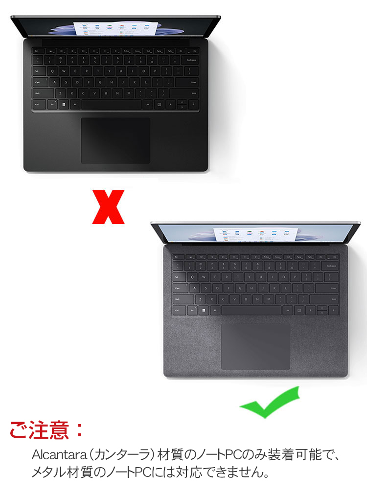 Microsoft Surface Laptop 3 4 5 13.5インチ ノートPC ハード
