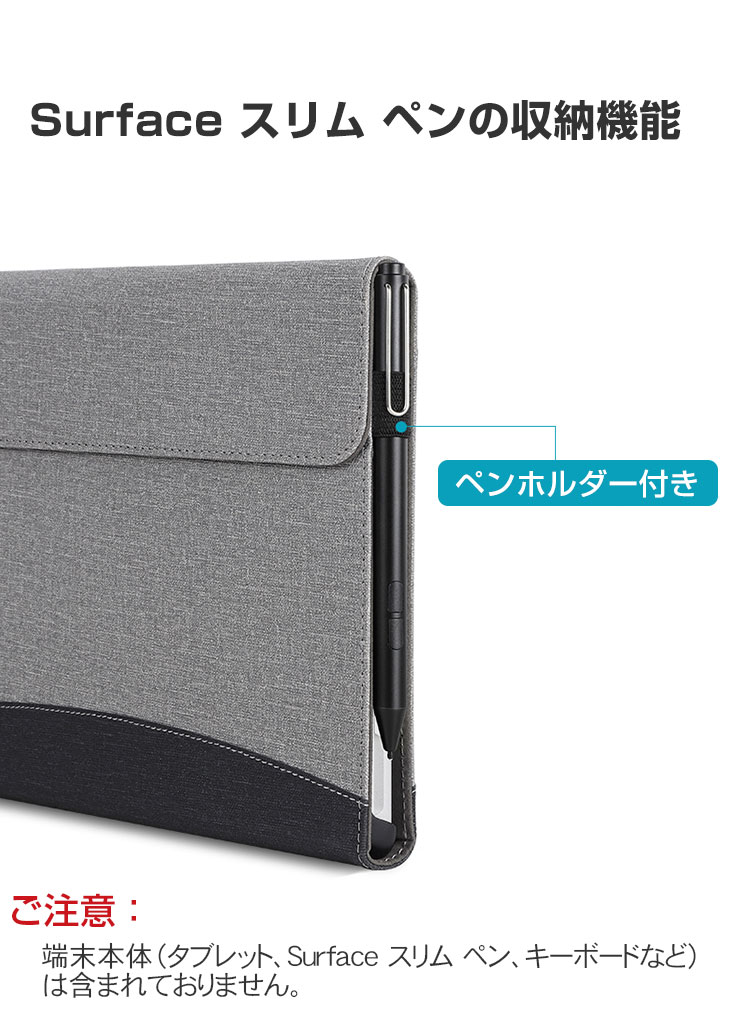Microsoft Surface Pro 第11世代 ケース 13型/インチ PC+PU