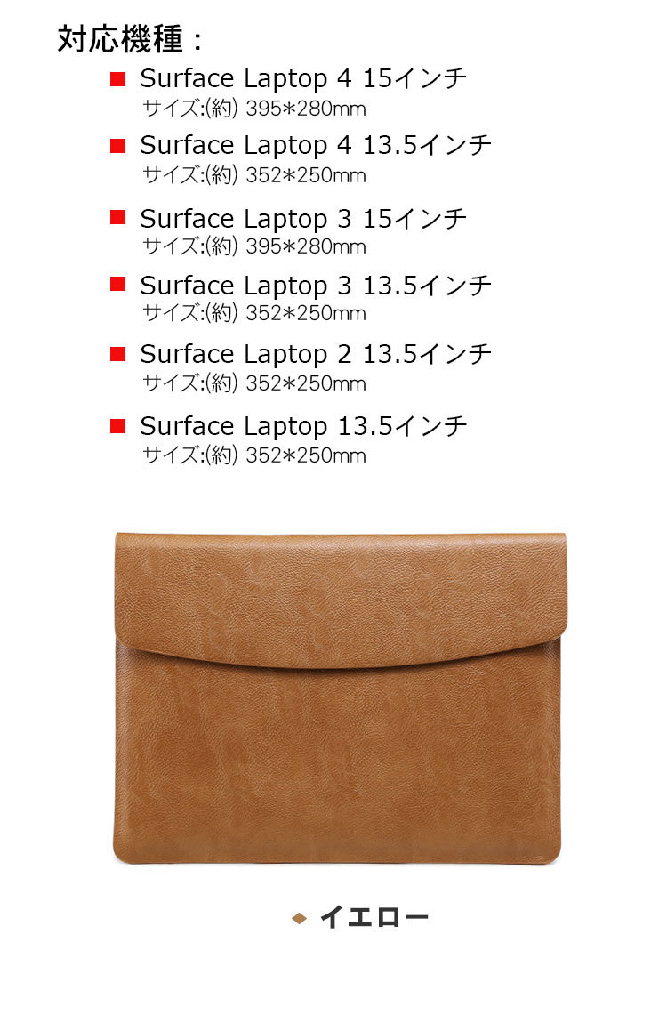 「ポイント」Microsoft Surface Laptop 3 4 13.5 15インチ/Surface Laptop 2 /Surface Laptop｜visos-store｜02