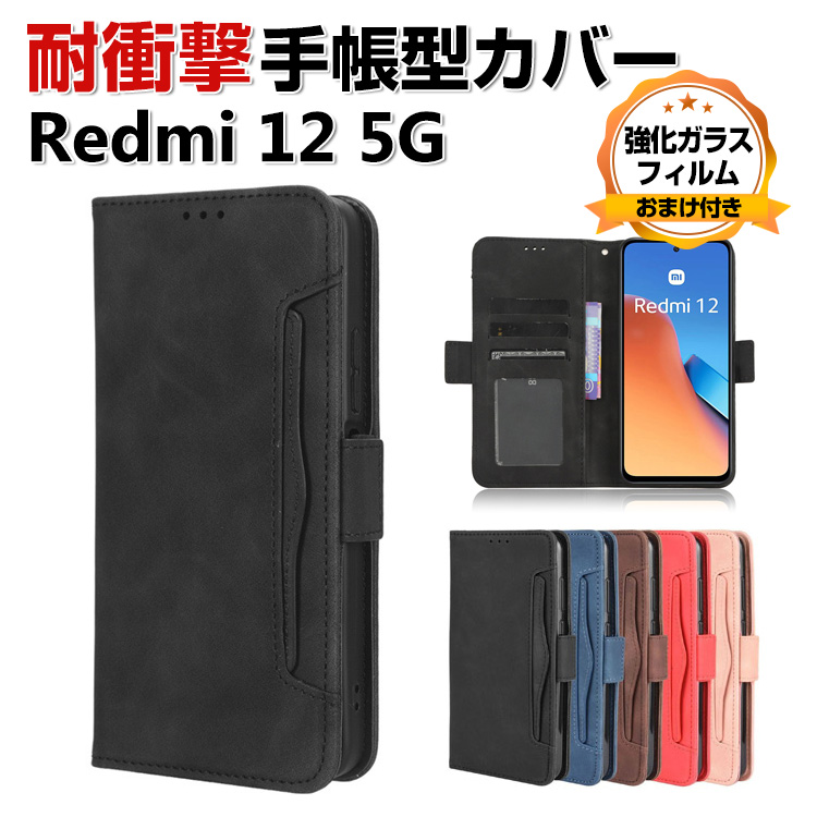 Xiaomi Redmi 12 5G ケース カバー 手帳型 財布型 PUレザー おすすめ スタンド機能 カード収納 軽量 ブック型 カッコいい 人気  スマホ 手帳型カバー CASE : xmi-dai1281 : VISOS天然素材館 - 通販 - Yahoo!ショッピング