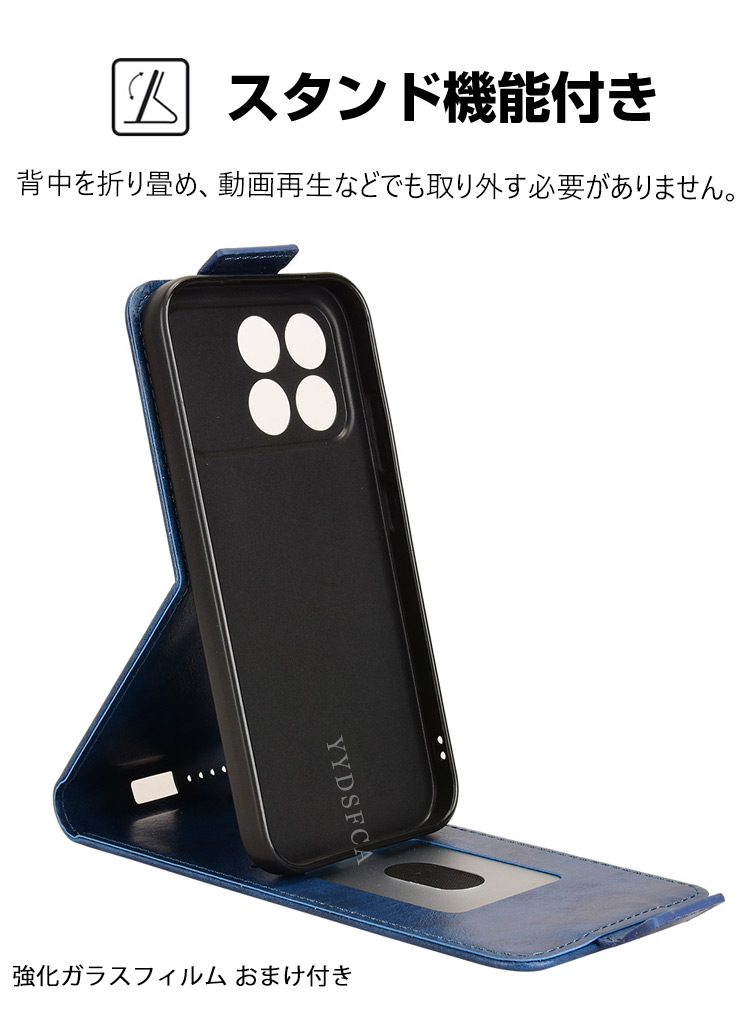 POCO Xiaomi POCO F8 Pro/POCO F8 Ultra スマホ ケースカード収納 縦