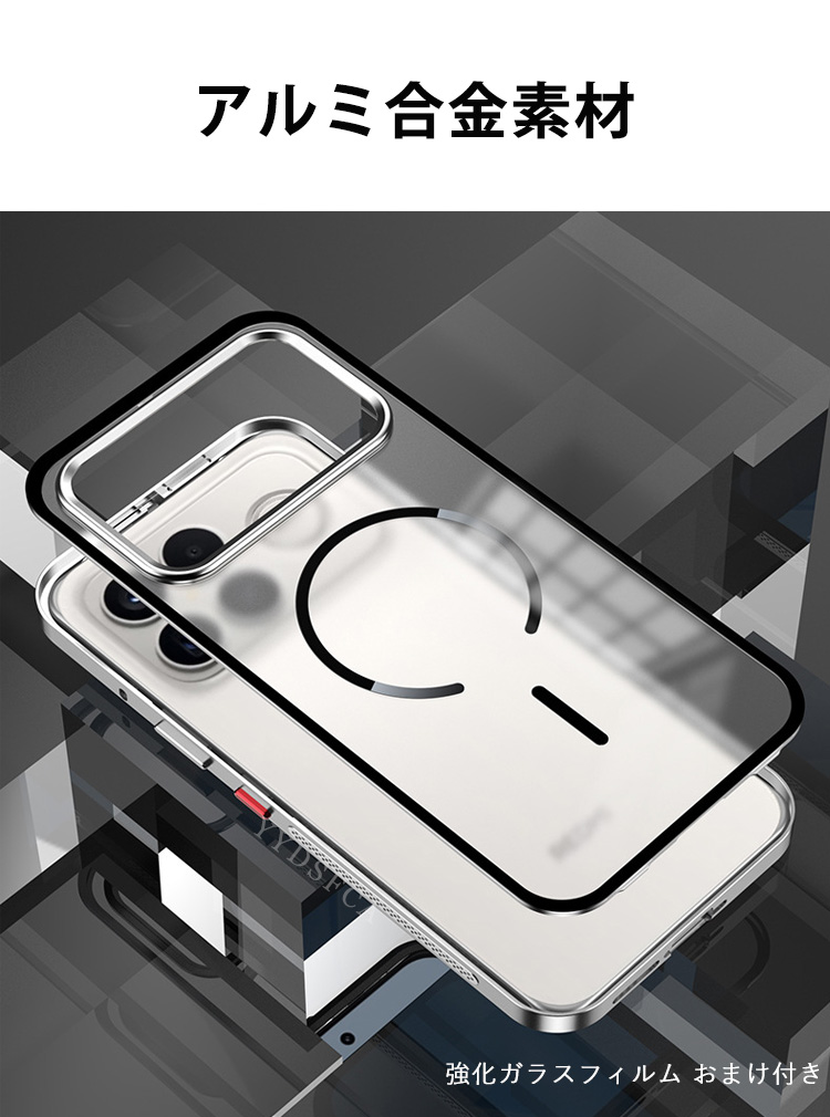 Xiaomi POCO F8 Ultra/POCO Pro 用のアルミバンパーケース 枠 フレーム
