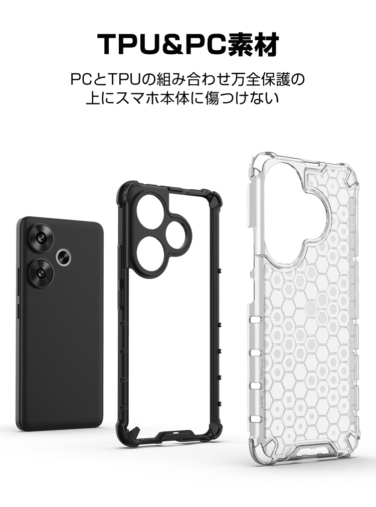 Xiaomi 小米 シャオミ POCO X7 プロ 5G Pro ケース用の衝撃に